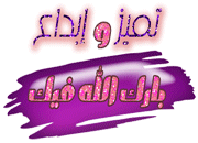 تعلم تصميم الفلاش مع البرنامج MICROMEDIA FlashMx.. كتاب للتعليم باللغه العربيه 51411